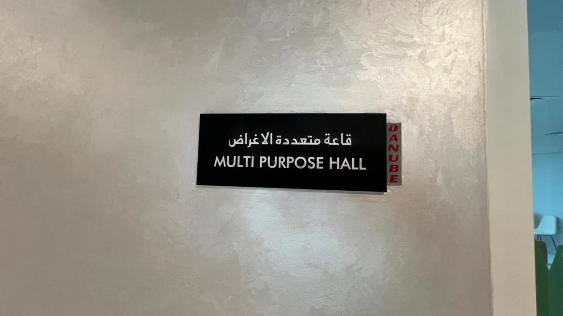 Apartmán A Sophisticated 2Br Stay W Study In Gemz-9 Dubaj